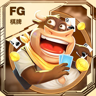 FG_CHESS電子館