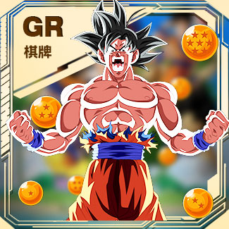 GR電子館